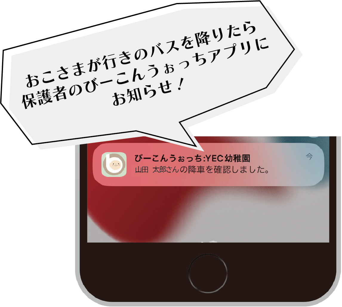 ごっちー様確認用 たためれ